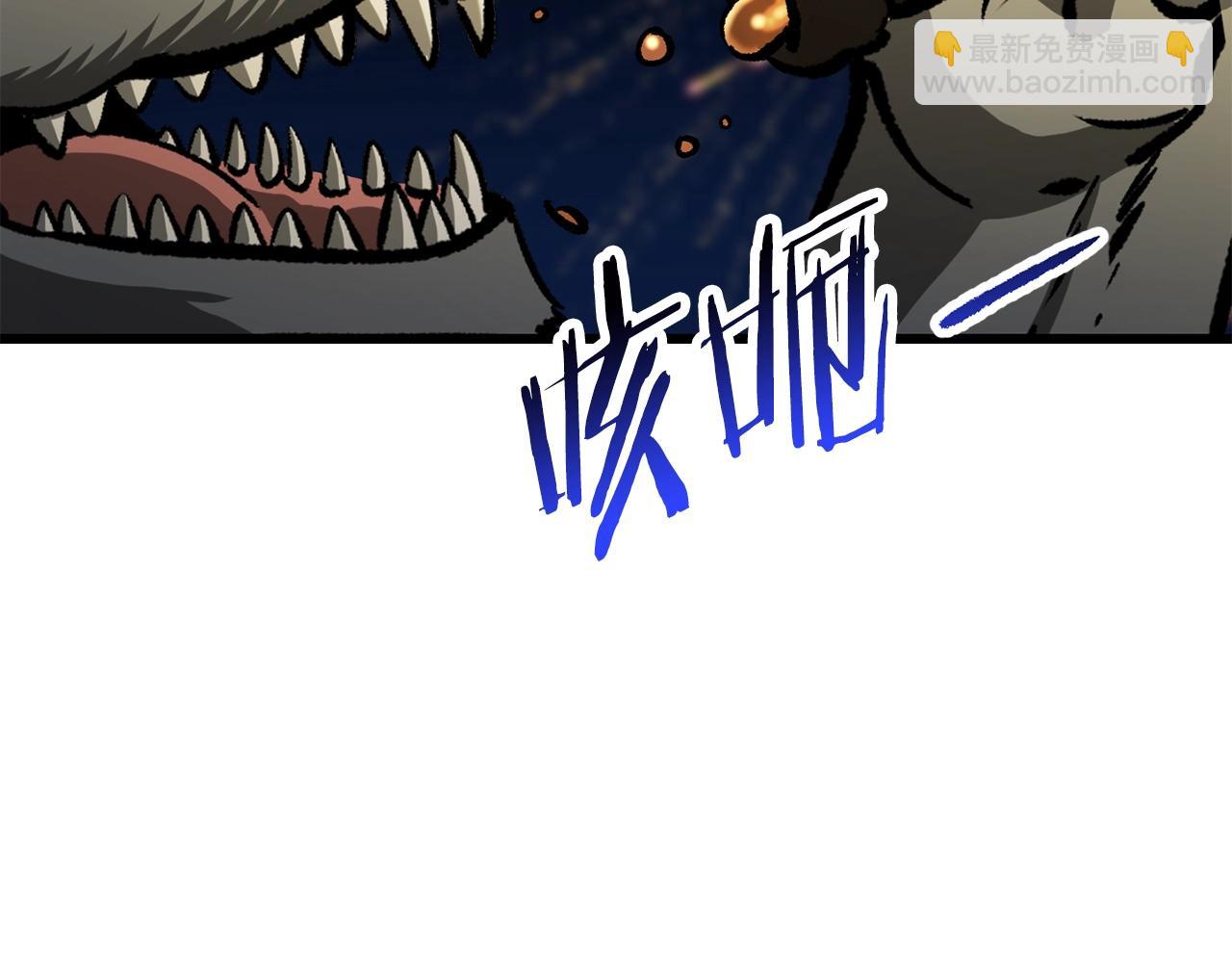 拔劍九億次 - 第219話 夢境魔術(2/5) - 7