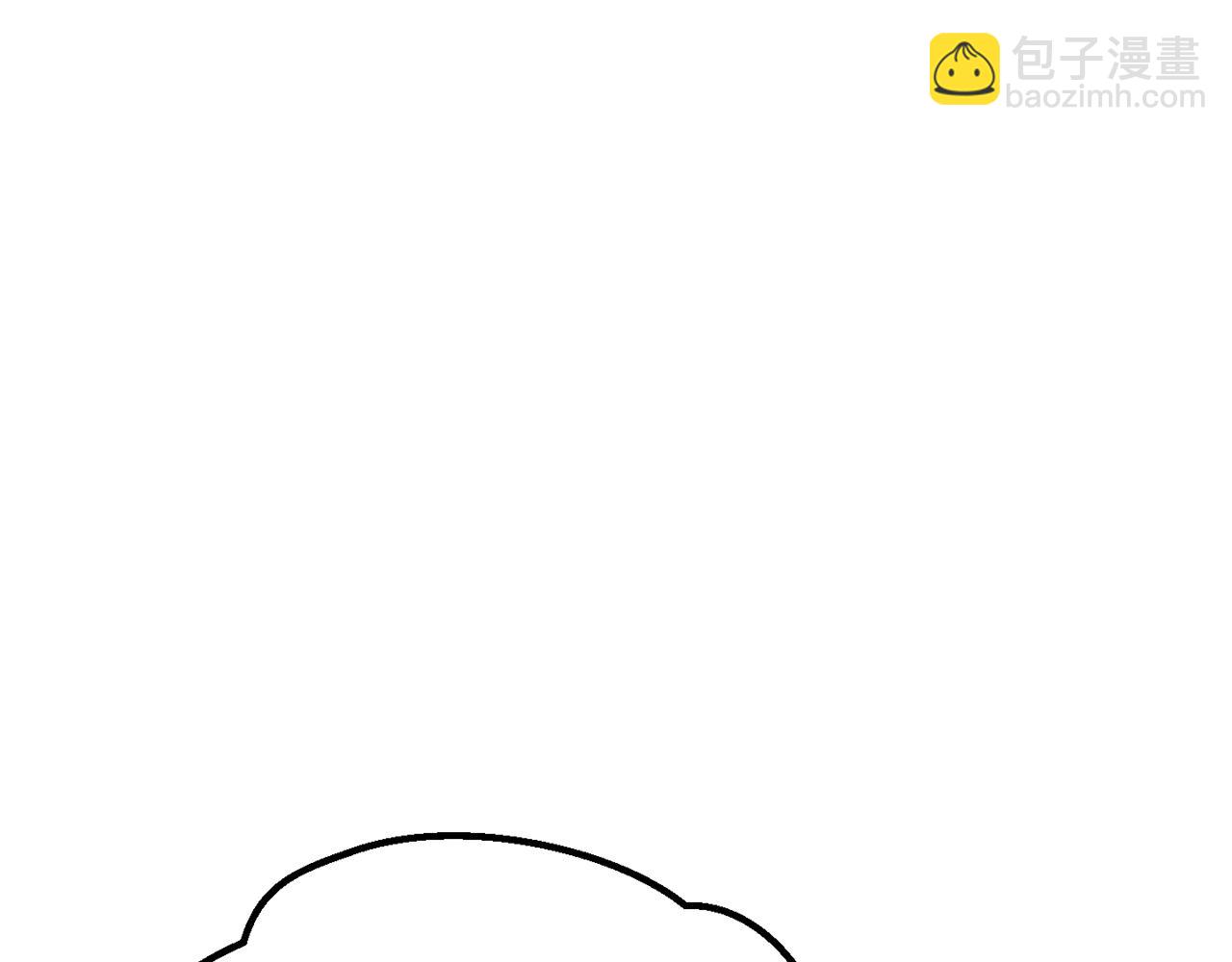 拔劍九億次 - 第219話 夢境魔術(2/5) - 4