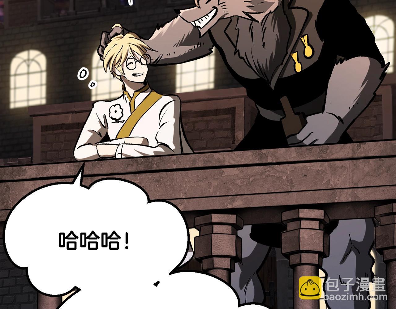 拔劍九億次 - 第219話 夢境魔術(2/5) - 6