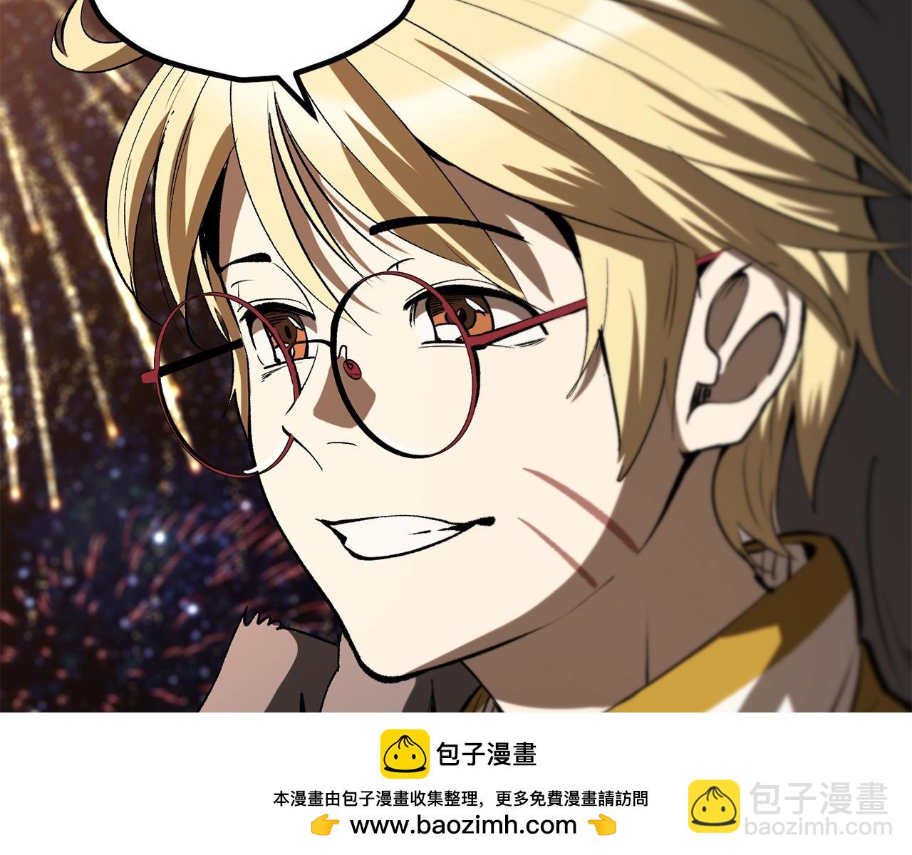 拔劍九億次 - 第219話 夢境魔術(2/5) - 2