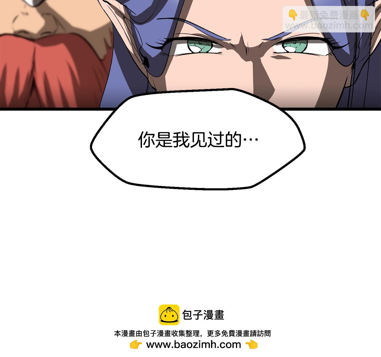 拔劍九億次 - 第221話 沒有創造能力的神(2/5) - 6