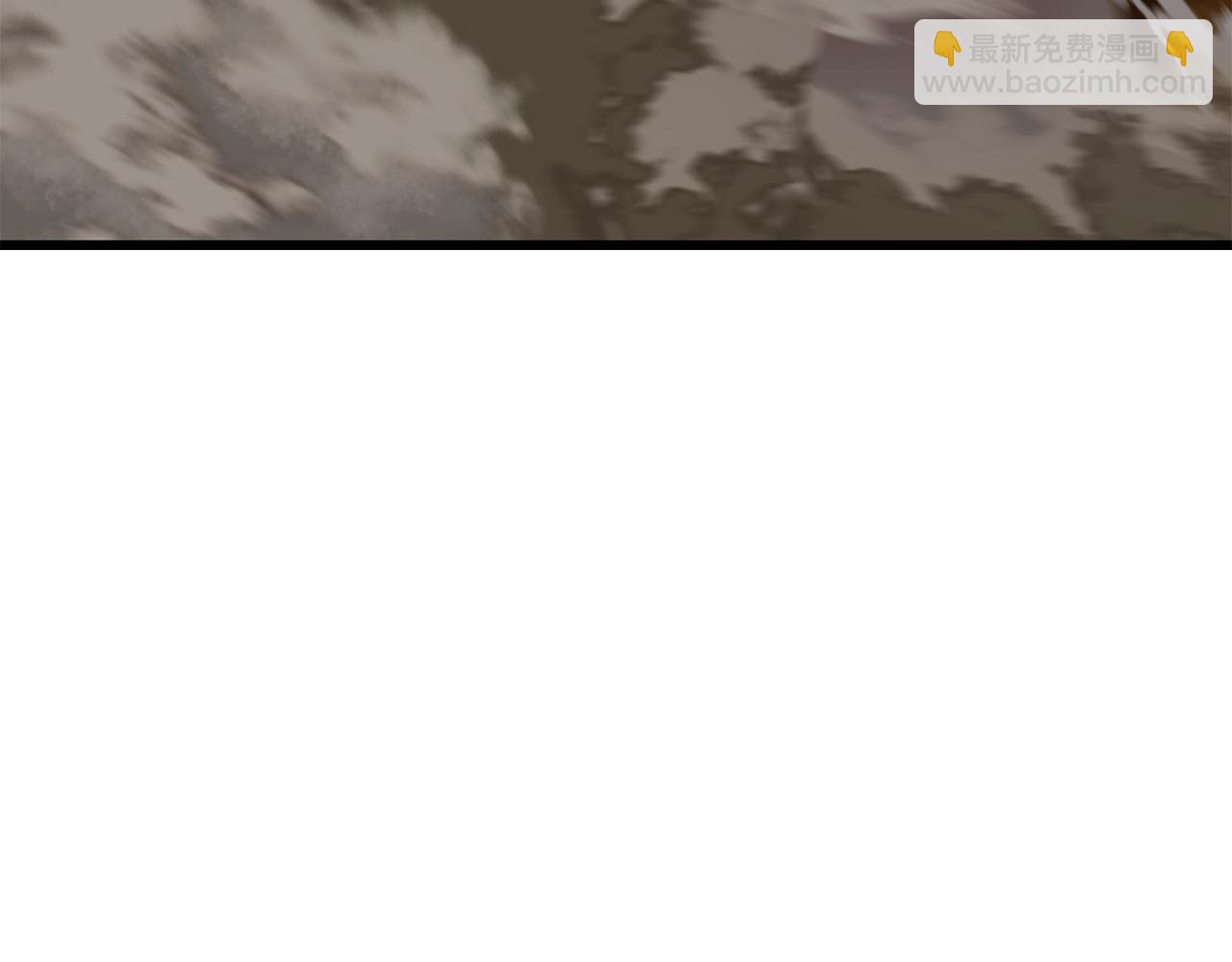 拔劍九億次 - 第221話 沒有創造能力的神(3/5) - 8