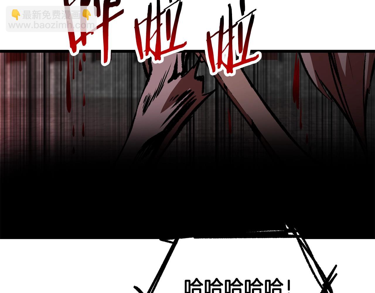 拔劍九億次 - 第221話 沒有創造能力的神(3/5) - 3