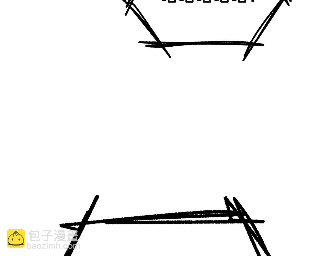 拔劍九億次 - 第221話 沒有創造能力的神(3/5) - 4