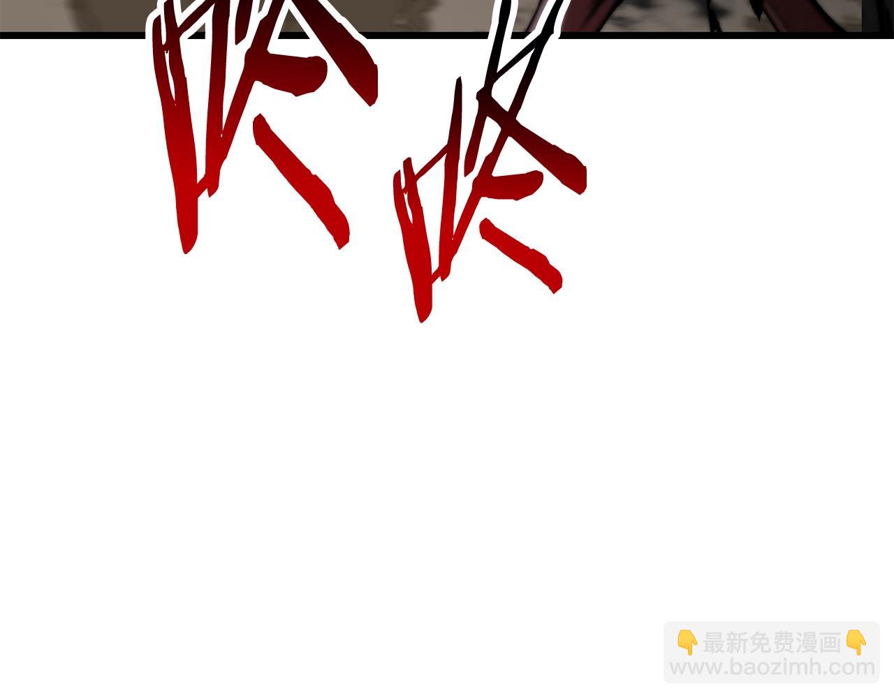 拔劍九億次 - 第221話 沒有創造能力的神(3/5) - 8