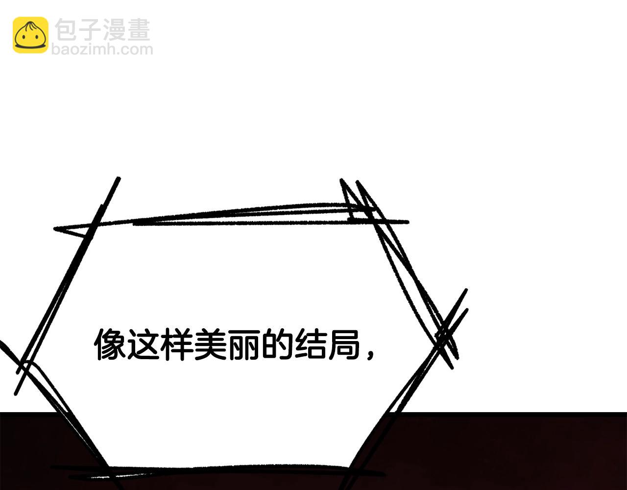 拔劍九億次 - 第221話 沒有創造能力的神(3/5) - 1