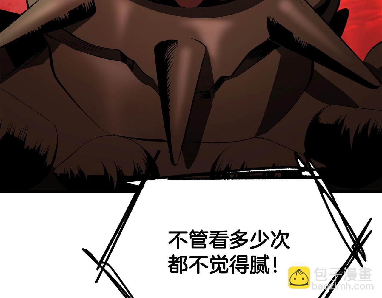 拔劍九億次 - 第221話 沒有創造能力的神(3/5) - 3