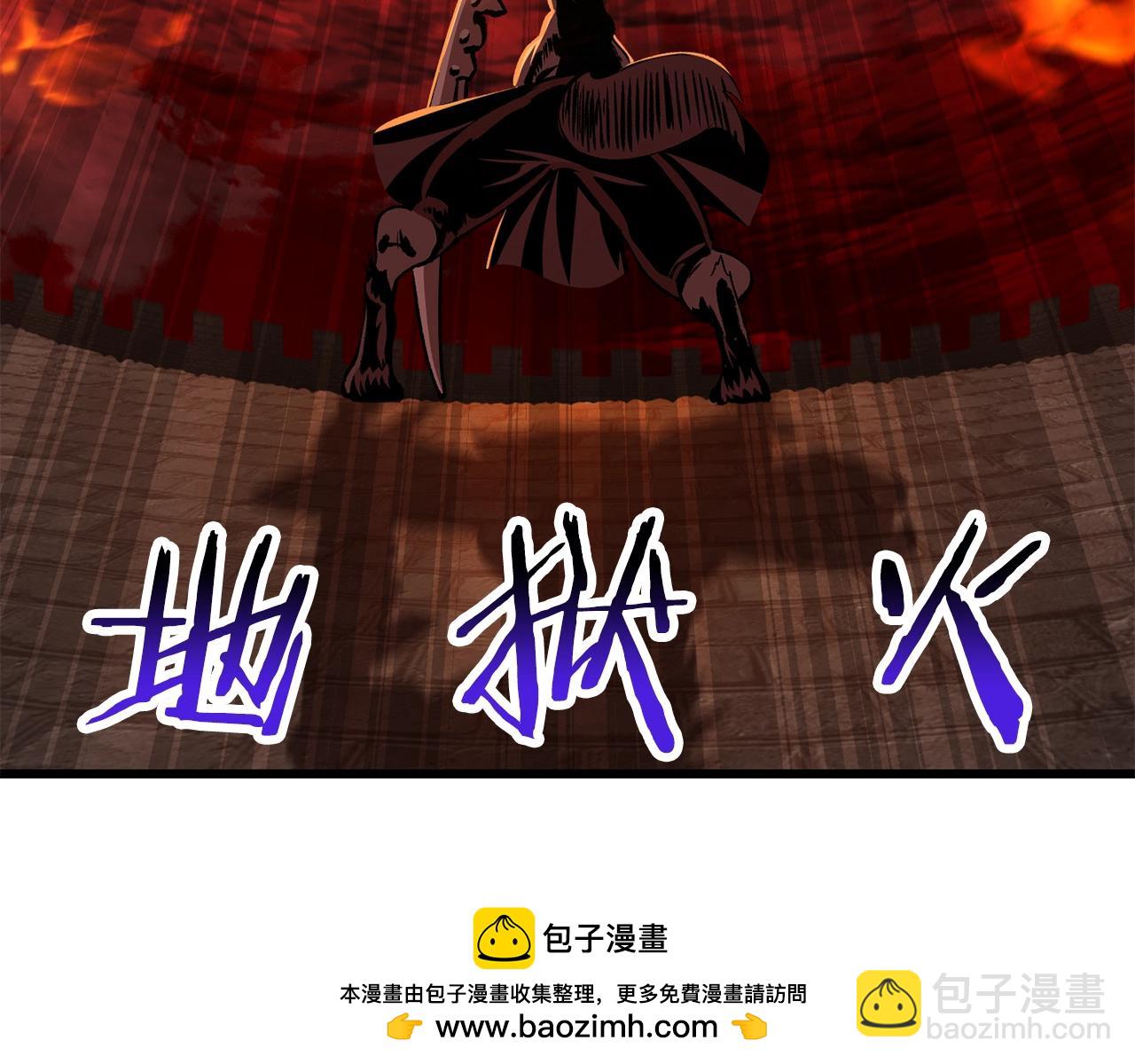 拔劍九億次 - 第221話 沒有創造能力的神(3/5) - 2