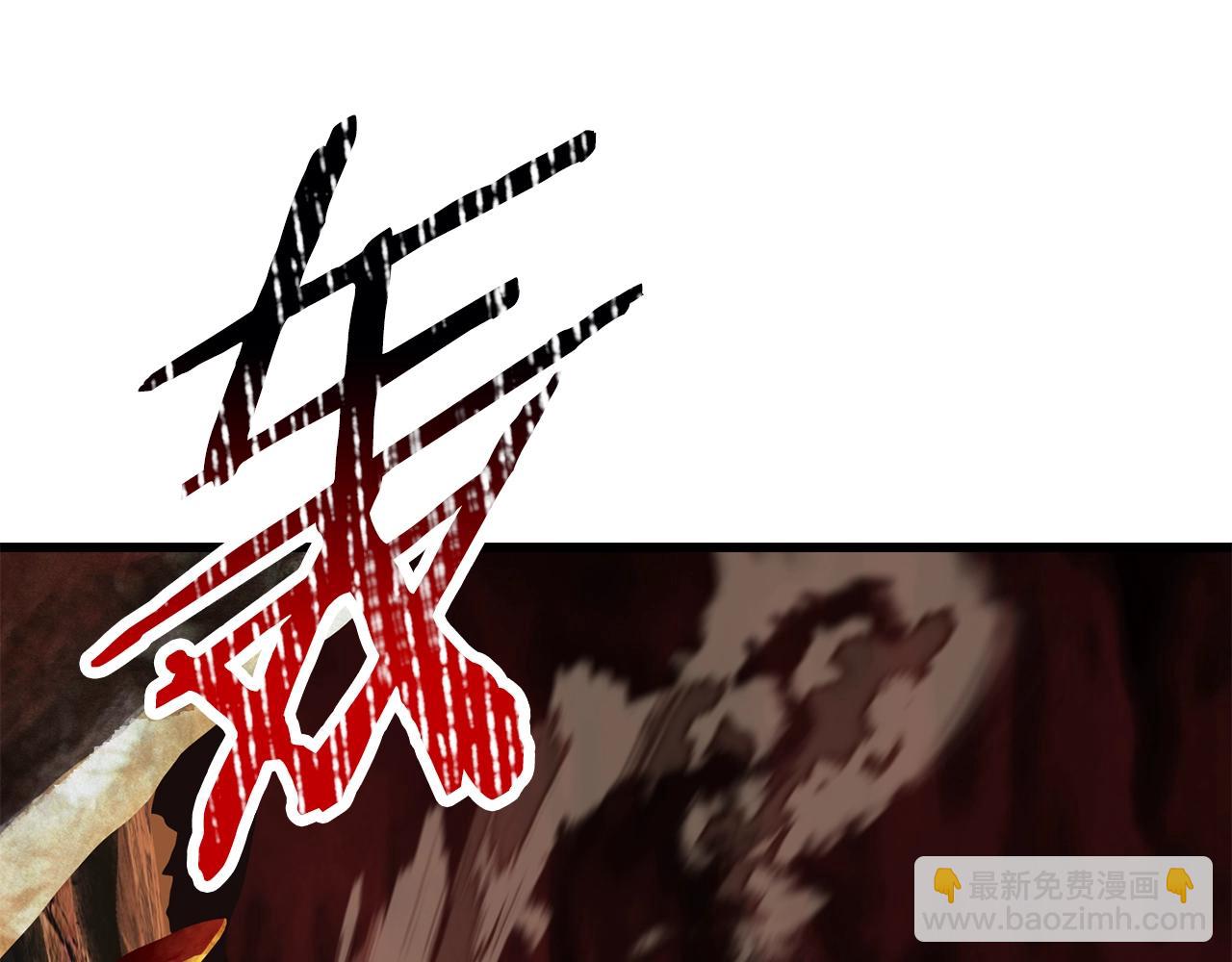 拔劍九億次 - 第221話 沒有創造能力的神(3/5) - 7