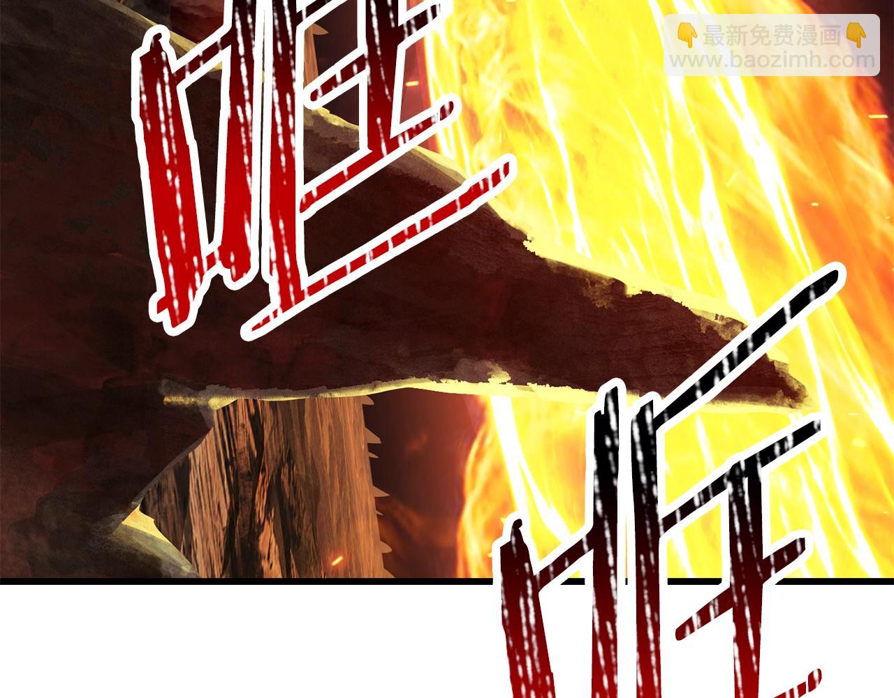 拔劍九億次 - 第221話 沒有創造能力的神(3/5) - 2