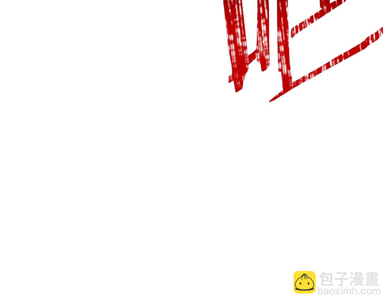 拔劍九億次 - 第221話 沒有創造能力的神(3/5) - 3