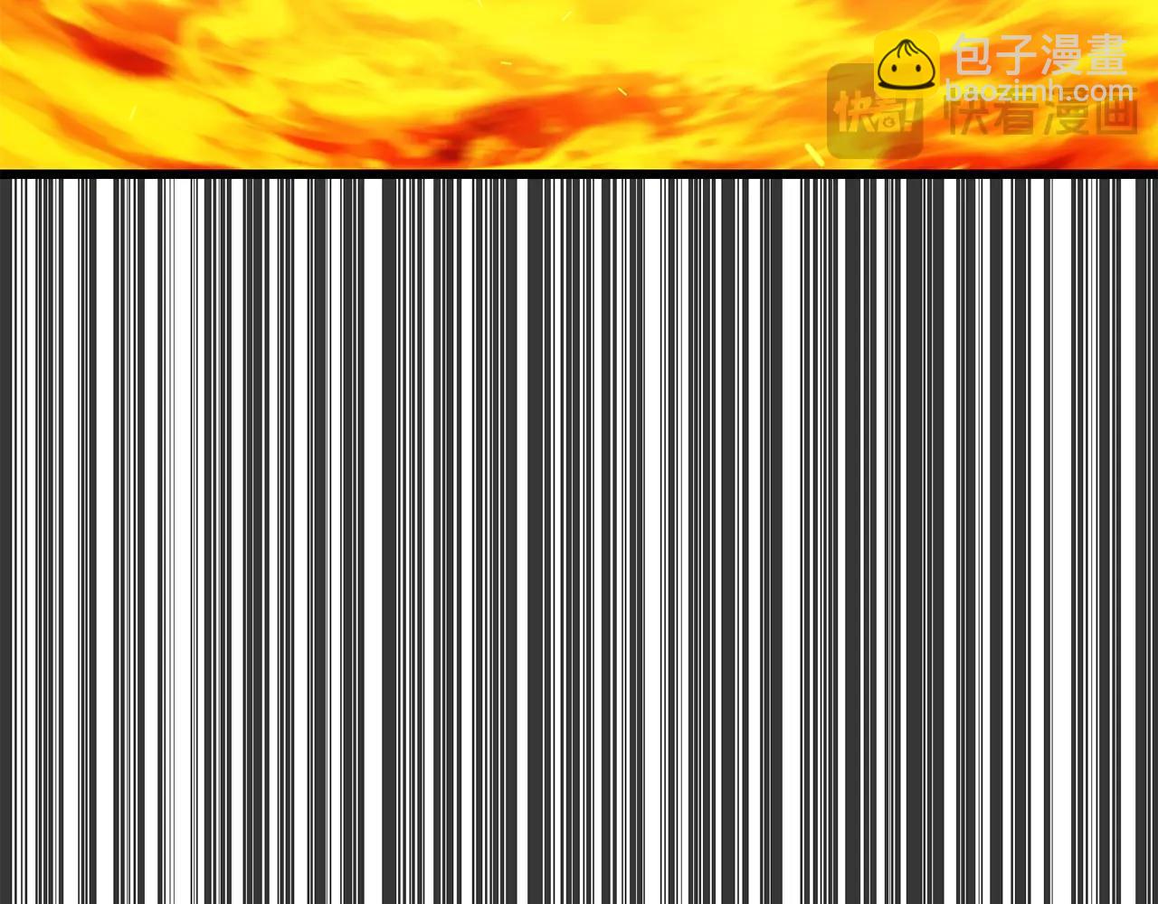 拔劍九億次 - 第221話 沒有創造能力的神(3/5) - 3