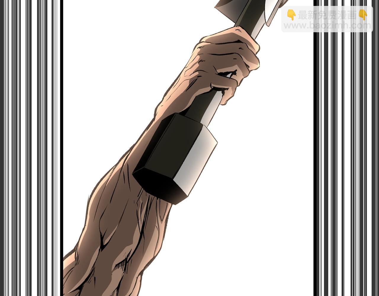 拔劍九億次 - 第221話 沒有創造能力的神(3/5) - 5