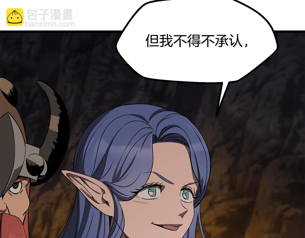 拔劍九億次 - 第221話 沒有創造能力的神(4/5) - 3