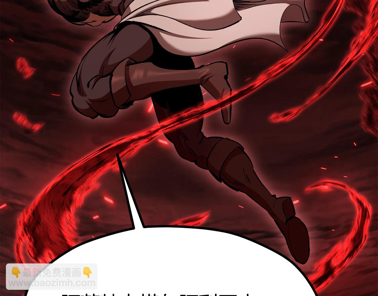 拔劍九億次 - 第221話 沒有創造能力的神(4/5) - 8