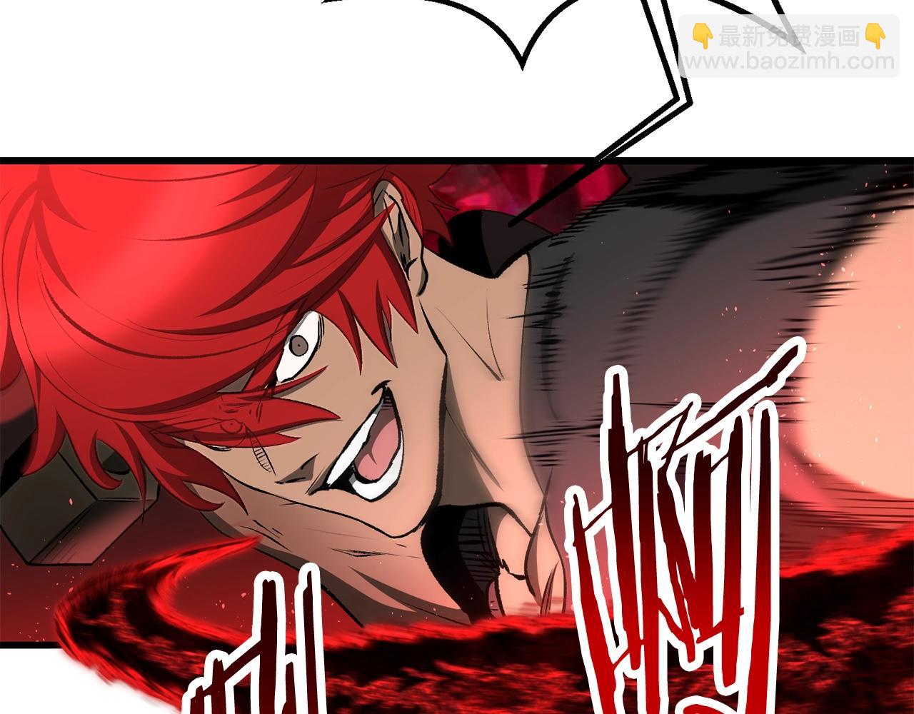 拔劍九億次 - 第221話 沒有創造能力的神(4/5) - 4