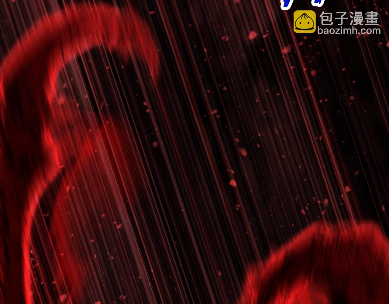 拔劍九億次 - 第221話 沒有創造能力的神(4/5) - 6