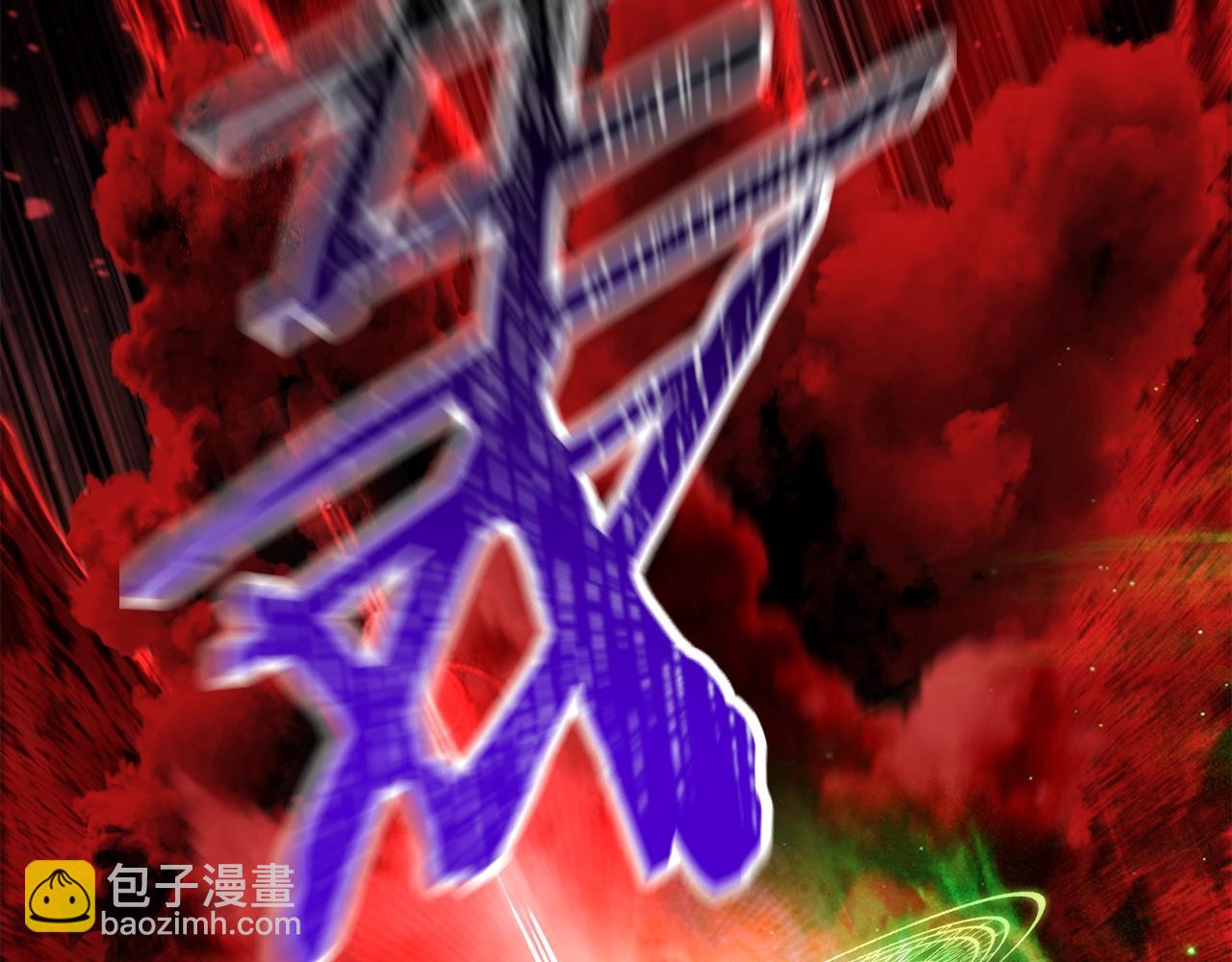 拔劍九億次 - 第221話 沒有創造能力的神(4/5) - 8