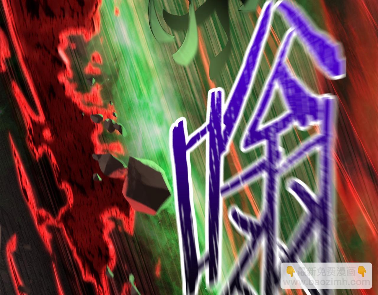 拔劍九億次 - 第221話 沒有創造能力的神(4/5) - 2