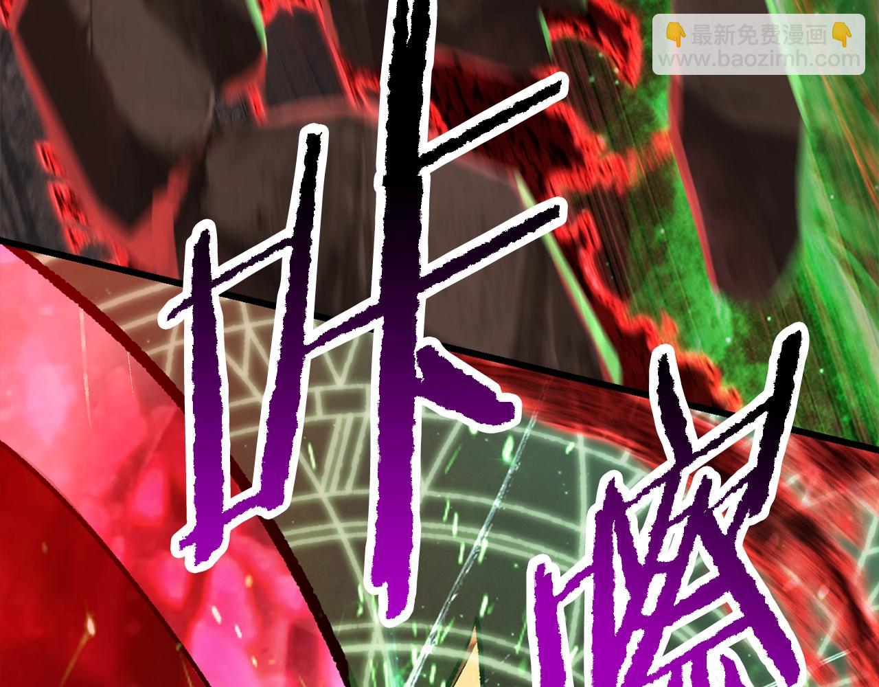 拔劍九億次 - 第221話 沒有創造能力的神(4/5) - 4