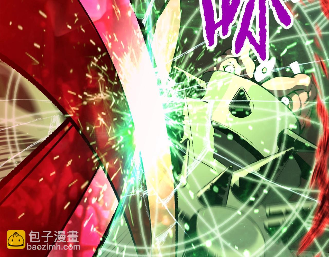 拔劍九億次 - 第221話 沒有創造能力的神(4/5) - 5