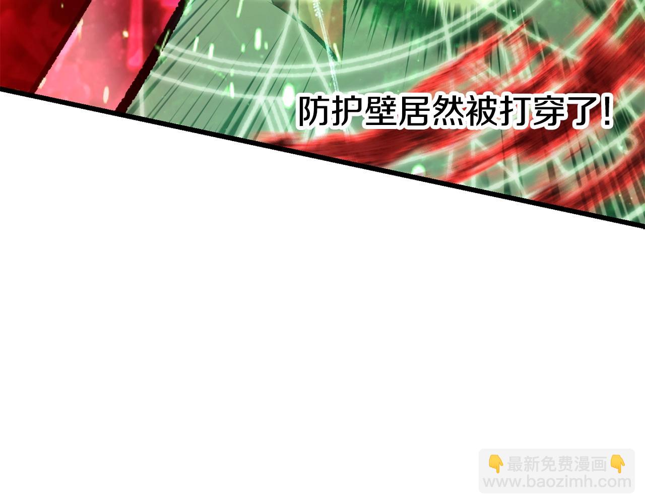 拔劍九億次 - 第221話 沒有創造能力的神(4/5) - 6