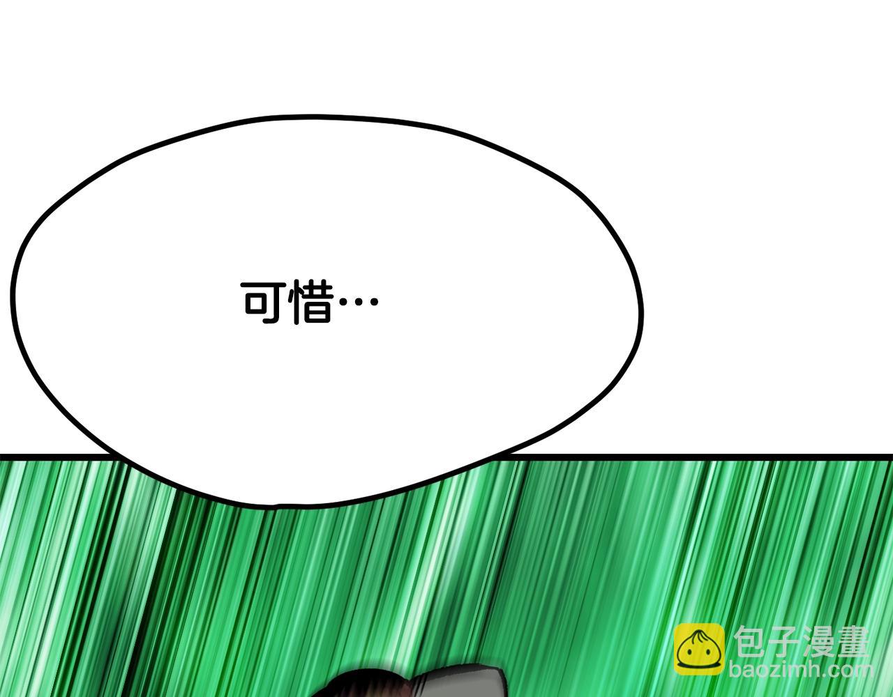 拔劍九億次 - 第221話 沒有創造能力的神(4/5) - 4