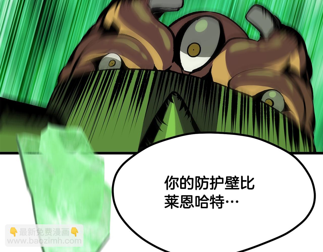 拔劍九億次 - 第221話 沒有創造能力的神(4/5) - 5