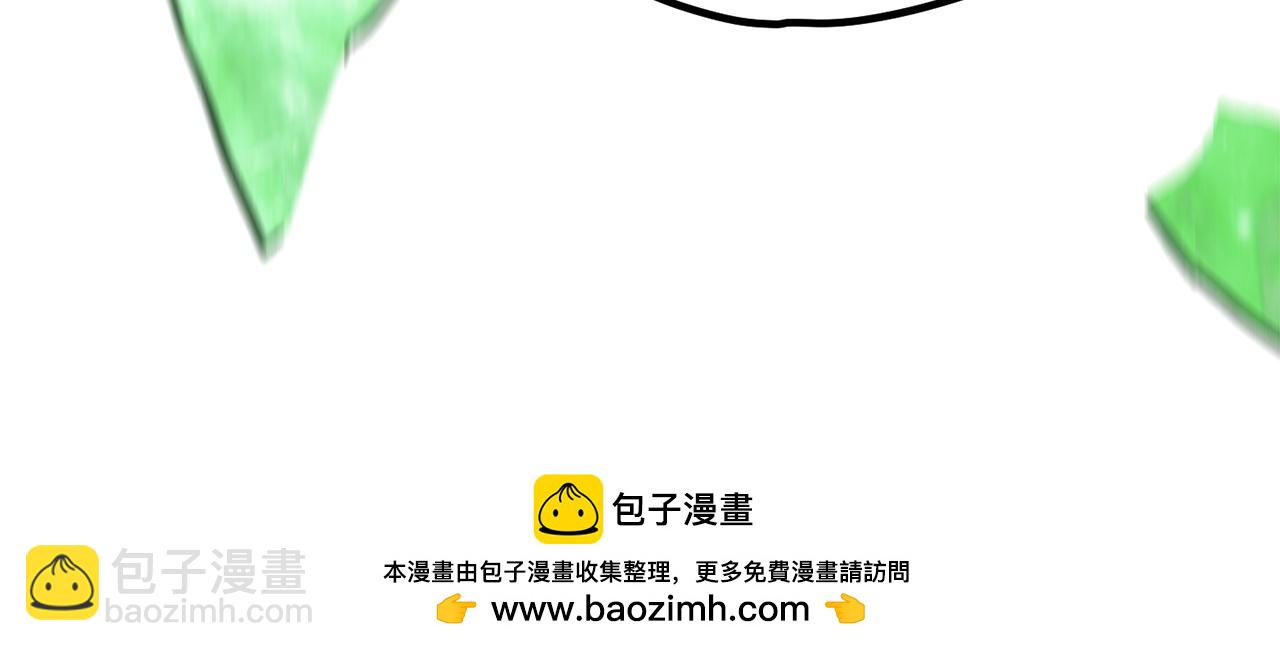 拔劍九億次 - 第221話 沒有創造能力的神(4/5) - 6