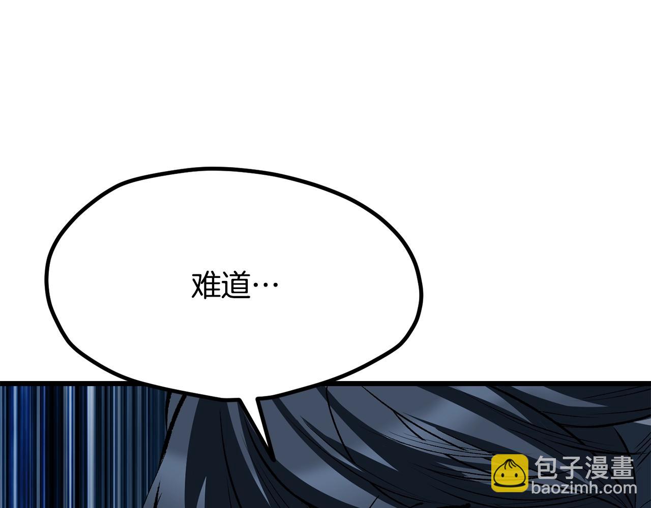 拔劍九億次 - 第221話 沒有創造能力的神(1/5) - 5