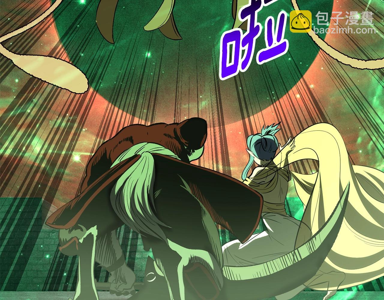 拔劍九億次 - 第221話 沒有創造能力的神(1/5) - 1
