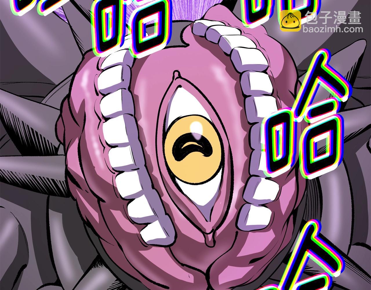 拔劍九億次 - 第221話 沒有創造能力的神(2/5) - 5