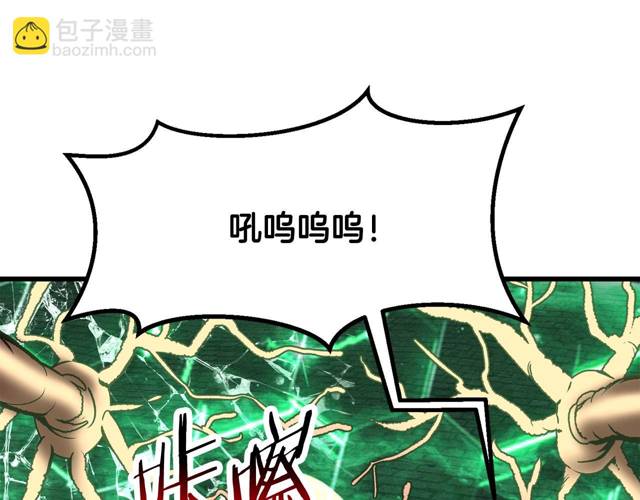 拔劍九億次 - 第221話 沒有創造能力的神(2/5) - 8