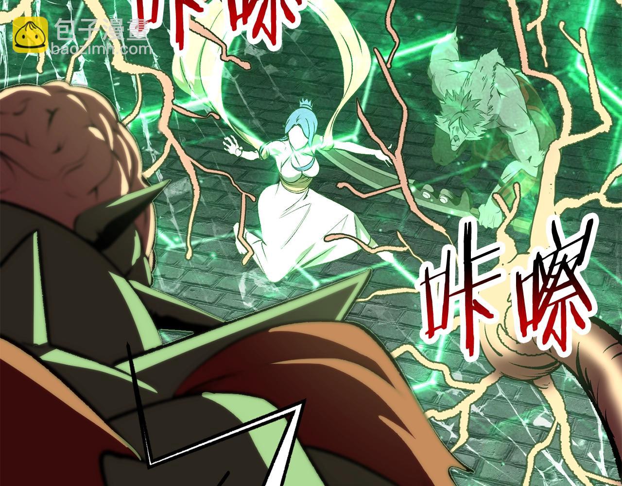 拔劍九億次 - 第221話 沒有創造能力的神(2/5) - 1