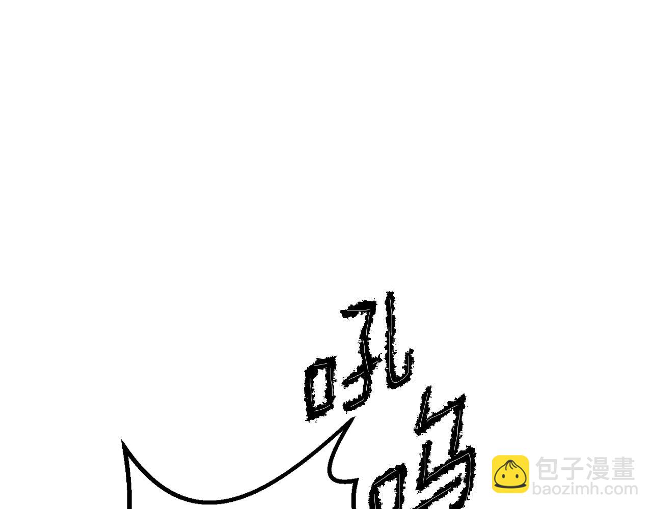 拔劍九億次 - 第221話 沒有創造能力的神(2/5) - 3