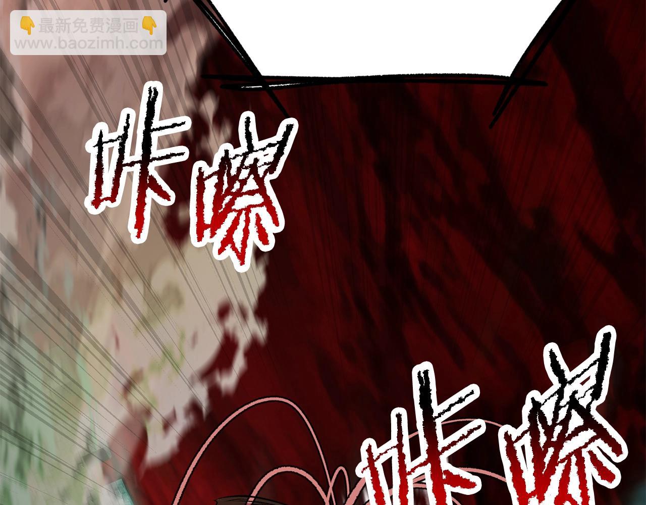 拔劍九億次 - 第221話 沒有創造能力的神(2/5) - 1