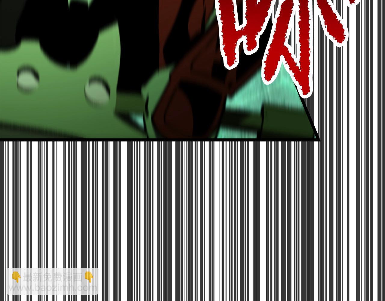 拔劍九億次 - 第221話 沒有創造能力的神(2/5) - 5