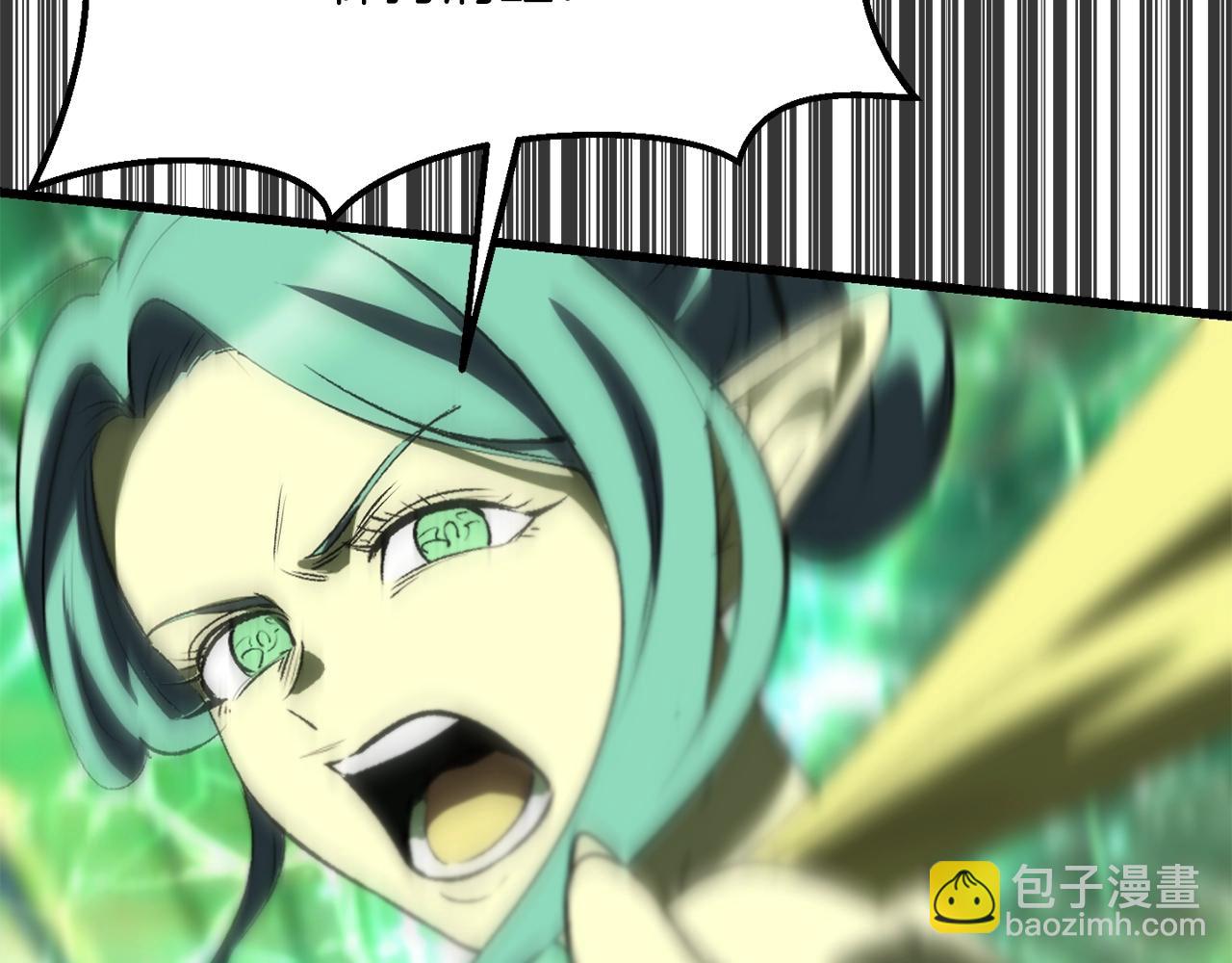 拔劍九億次 - 第221話 沒有創造能力的神(2/5) - 2