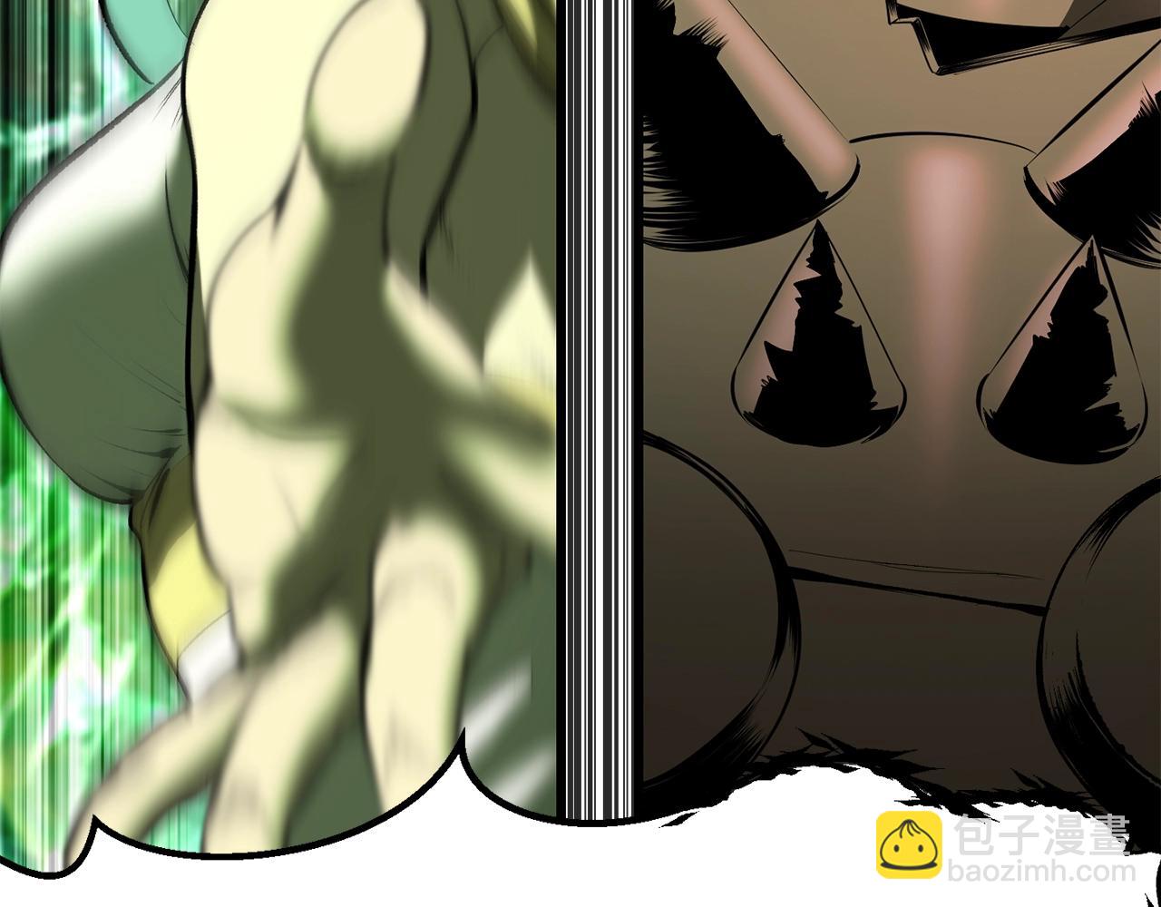 拔劍九億次 - 第221話 沒有創造能力的神(2/5) - 1