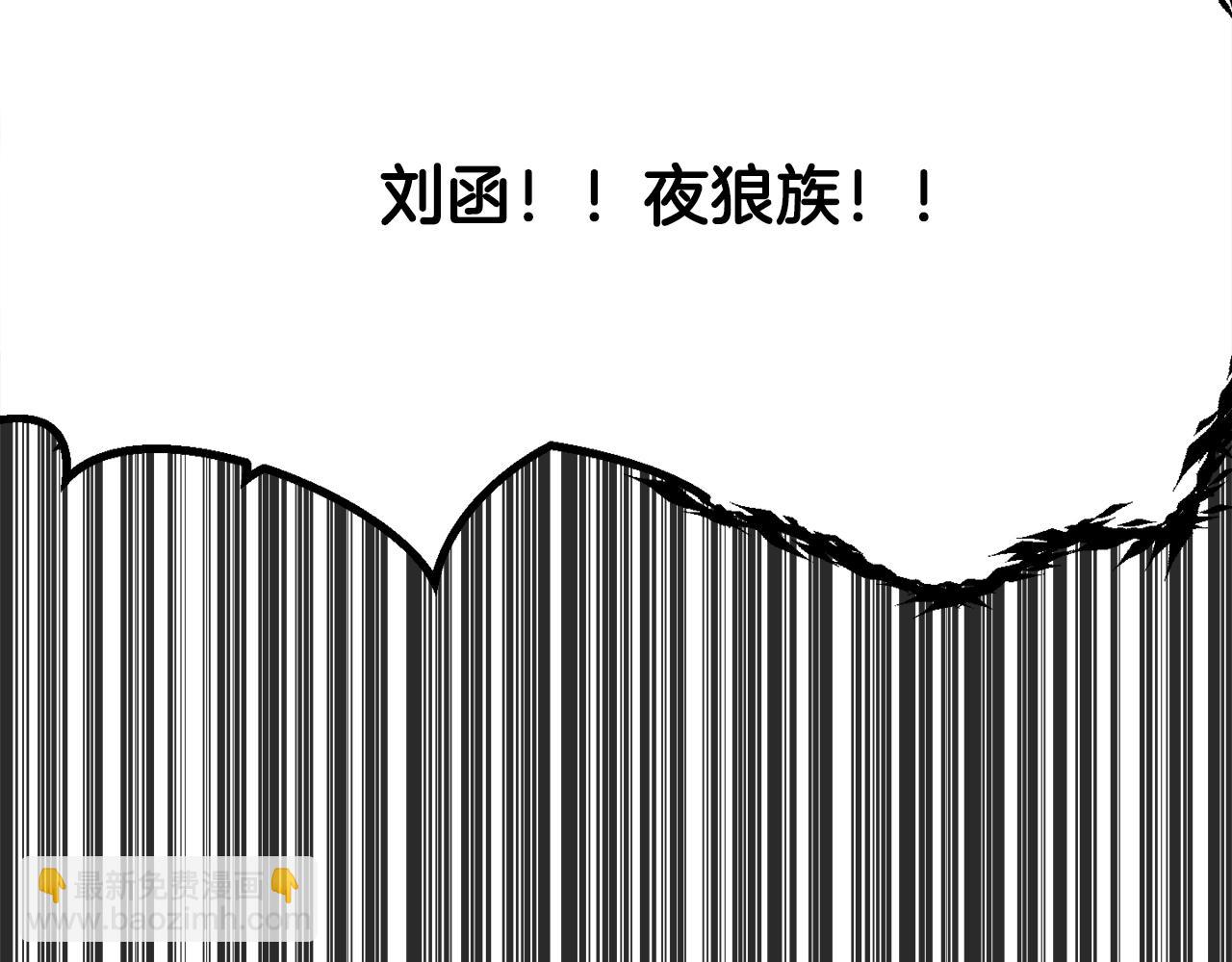 拔劍九億次 - 第221話 沒有創造能力的神(2/5) - 2