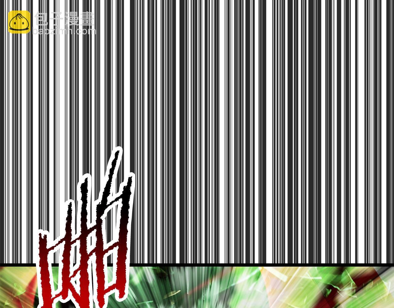 拔劍九億次 - 第221話 沒有創造能力的神(2/5) - 3