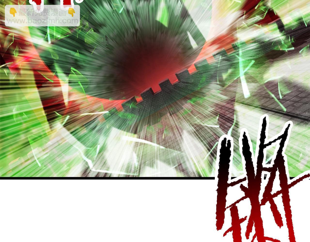 拔劍九億次 - 第221話 沒有創造能力的神(2/5) - 4