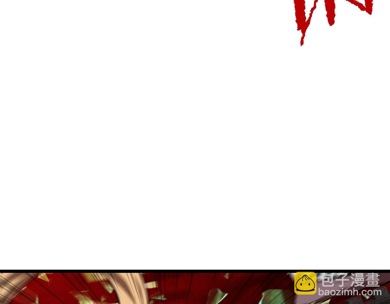 拔劍九億次 - 第221話 沒有創造能力的神(2/5) - 5