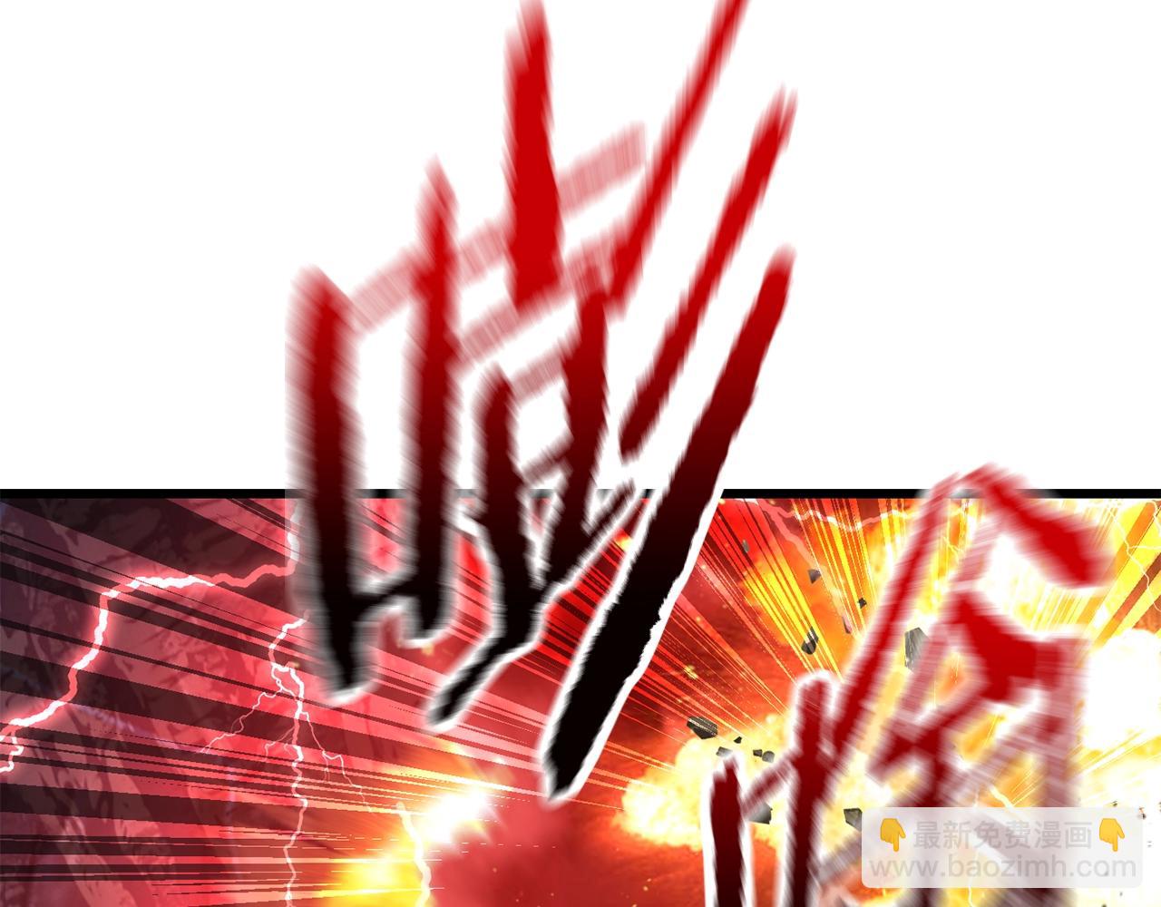 拔劍九億次 - 第221話 沒有創造能力的神(2/5) - 5