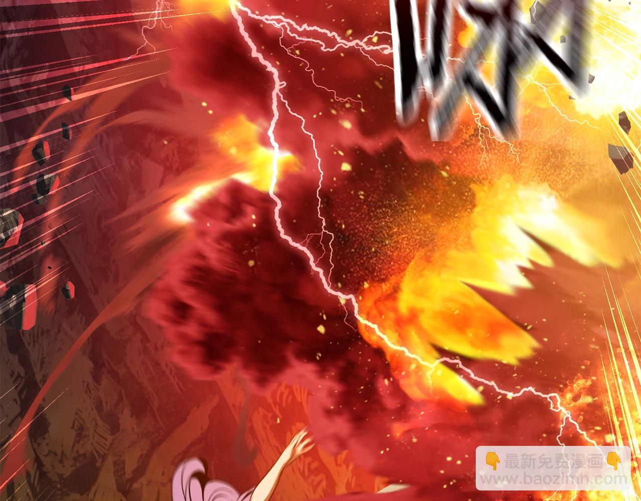 拔劍九億次 - 第221話 沒有創造能力的神(2/5) - 6