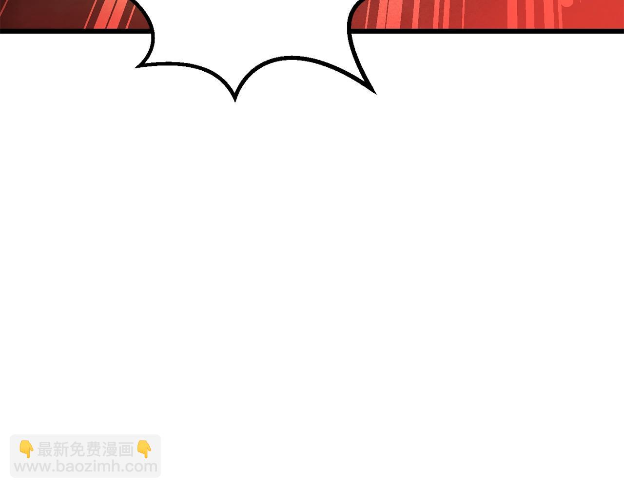 拔劍九億次 - 第221話 沒有創造能力的神(2/5) - 8