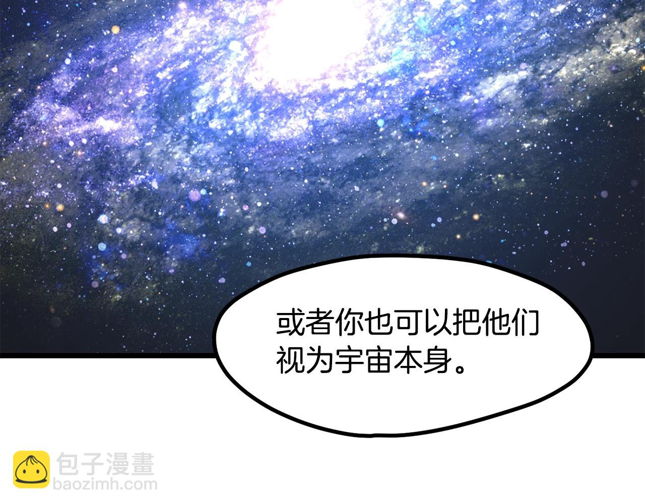 拔劍九億次 - 第223話 你這一生很精彩(1/5) - 6