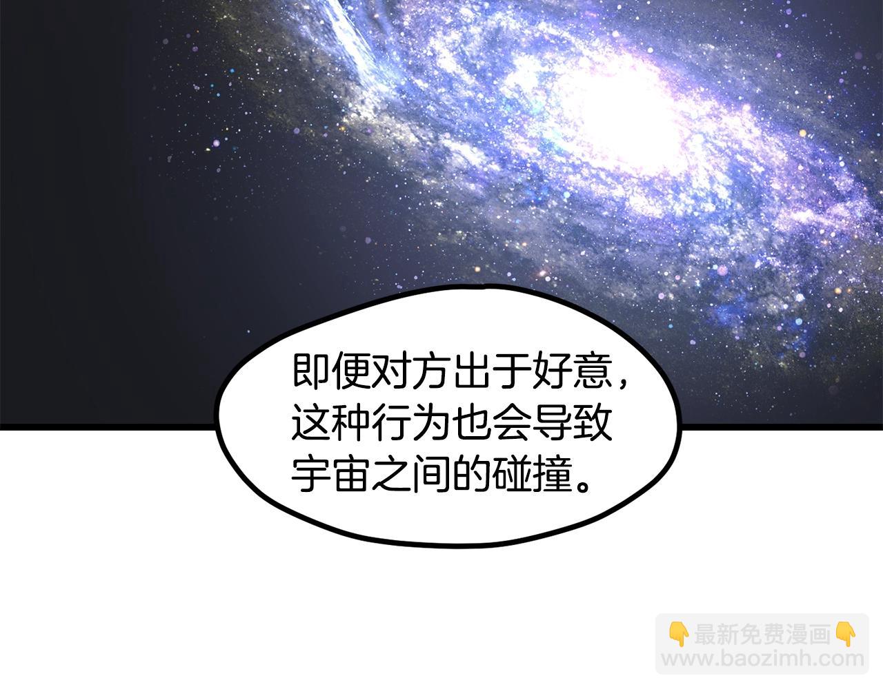 拔劍九億次 - 第223話 你這一生很精彩(1/5) - 1