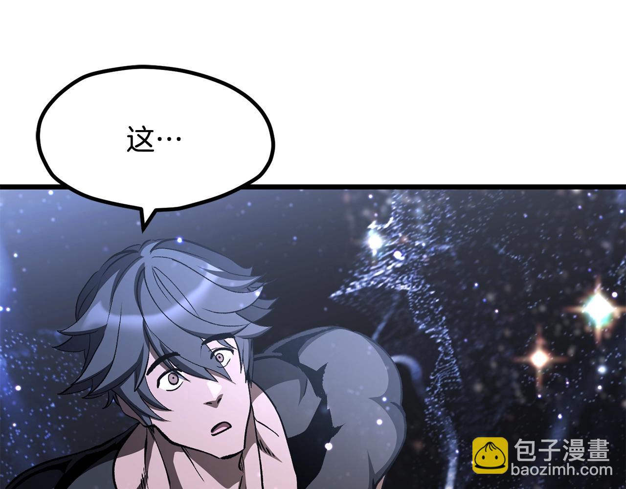 拔劍九億次 - 第223話 你這一生很精彩(1/5) - 6