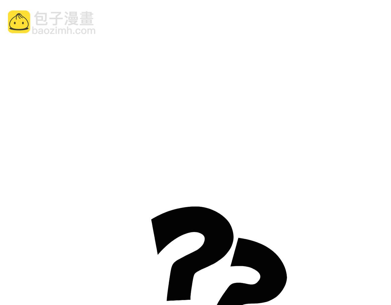 拔劍九億次 - 第223話 你這一生很精彩(1/5) - 1